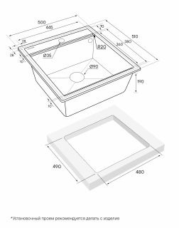 Комплект Paulmark: мойка Stepia 50 и коландер Advance PM115051-GRS+A375-BS серый дым/брашированная нержавеющая сталь